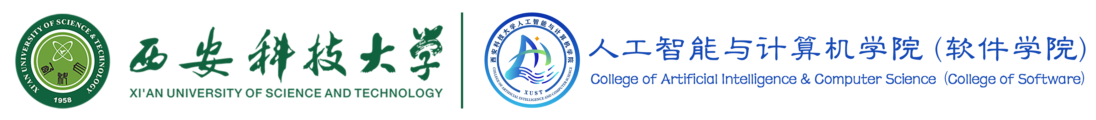 计算机科学与技术 计算机科学与技术